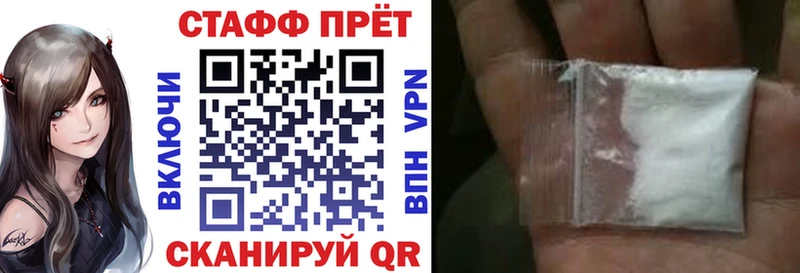 Купить наркотик аптеки Западная Двина АМФЕТАМИН Гашиш МАРИХУАНА СК