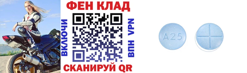 Амфетамин VHQ Западная Двина
