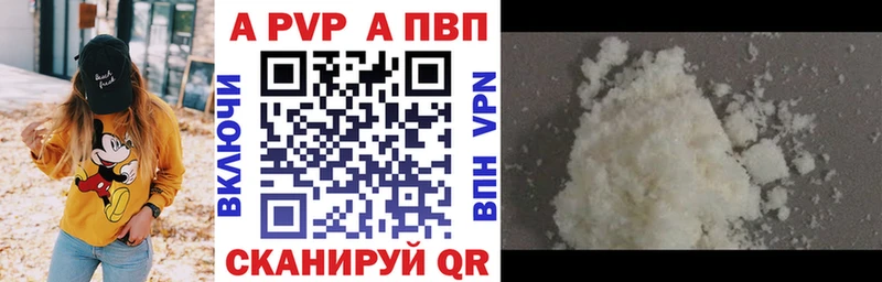 А ПВП Crystall  Западная Двина 