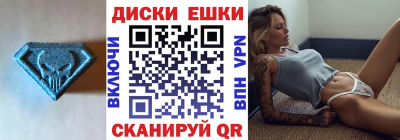 ЭКСТАЗИ Дубай  Западная Двина 