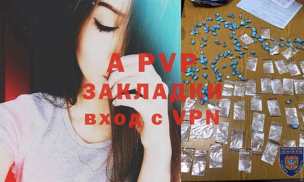 кокаин перу Беломорск