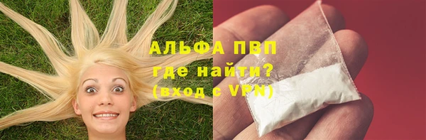 кокаин перу Беломорск
