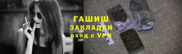 а пвп мука Белокуриха