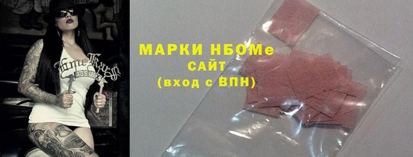 кокаин перу Беломорск