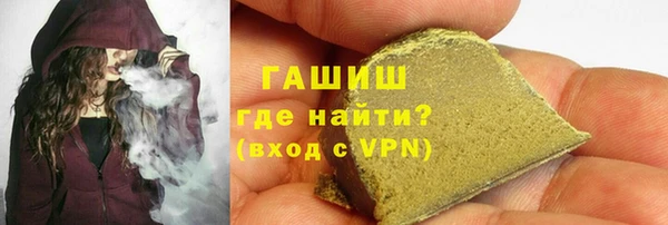 ALPHA-PVP Белоозёрский