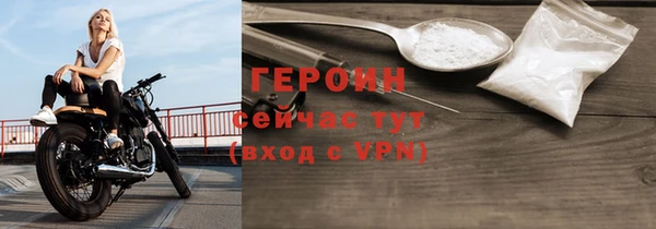 ALPHA-PVP Белоозёрский