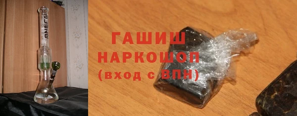 ALPHA-PVP Белоозёрский