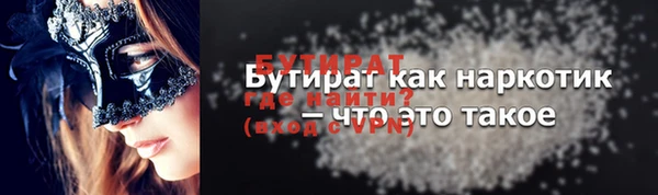 ALPHA-PVP Белоозёрский
