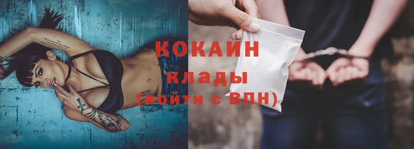 кокаин перу Беломорск