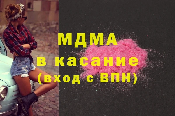 кокаин перу Беломорск