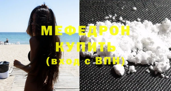а пвп мука Белокуриха