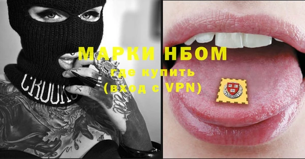 ALPHA-PVP Белоозёрский