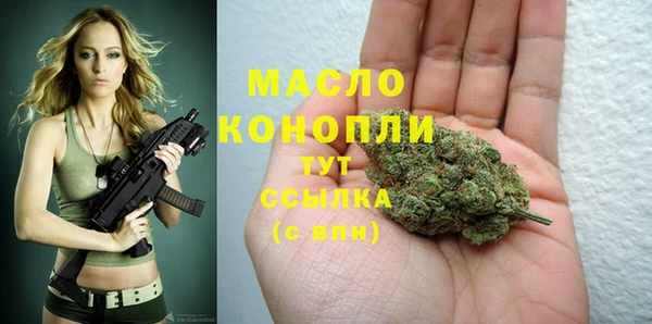 а пвп мука Белокуриха