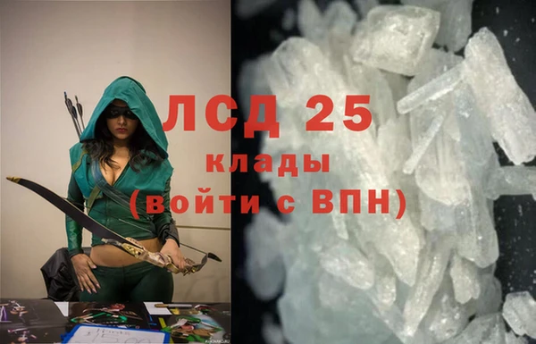ALPHA-PVP Белоозёрский