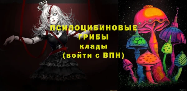 ALPHA-PVP Белоозёрский