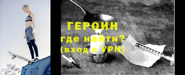 ALPHA-PVP Белоозёрский
