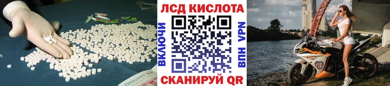 Лсд 25 экстази ecstasy  где купить наркоту  Западная Двина 
