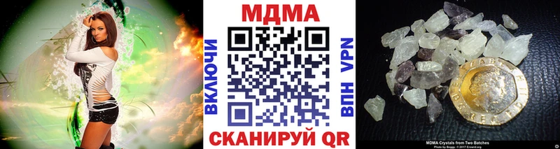 MDMA Molly  наркота  kraken ТОР  Западная Двина 