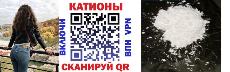 shop состав  KRAKEN tor  Западная Двина  Мефедрон кристаллы 