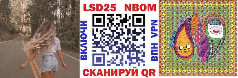 где купить наркоту Западная Двина OMG tor Марки N-bome 1,8мг