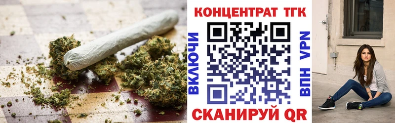 Дистиллят ТГК жижа  нарко площадка клад  Западная Двина 